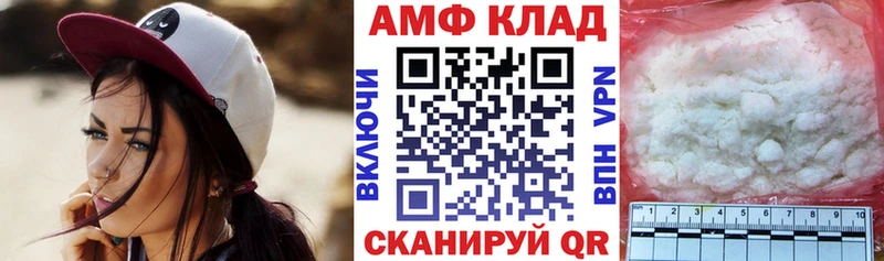 Amphetamine VHQ  наркотики  Невьянск 