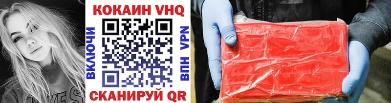 darknet телеграм  Невьянск  ссылка на мегу ТОР  Кокаин 99%  закладка 