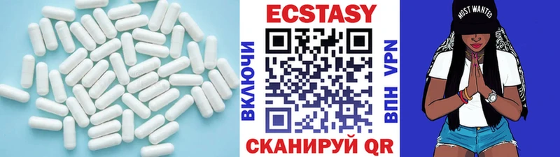 нарко площадка наркотические препараты  Невьянск  Ecstasy XTC  наркотики 