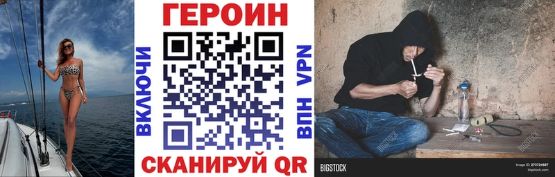 shop как зайти Невьянск ГЕРОИН афганец как найти наркотики