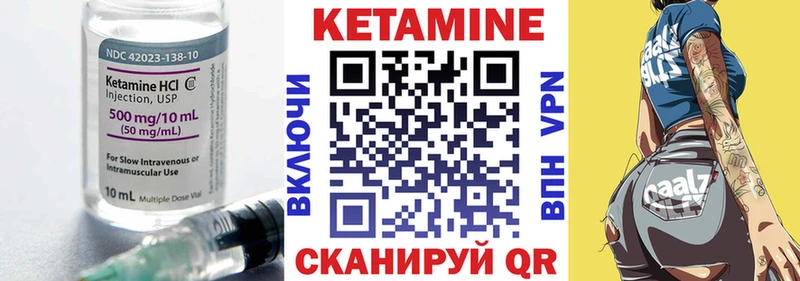 наркошоп  Невьянск  КЕТАМИН VHQ 
