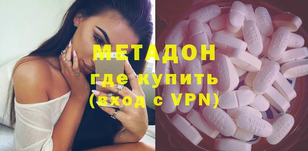 сатива Володарск