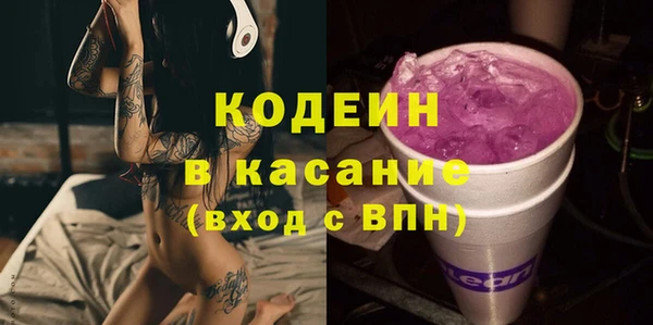 ешки Волосово