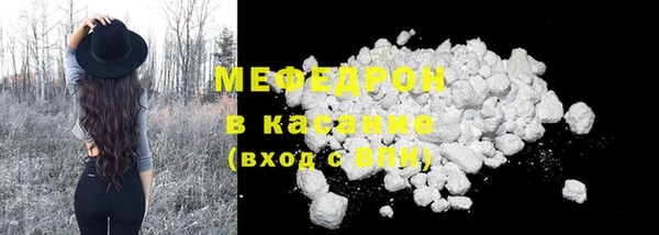 сатива Володарск