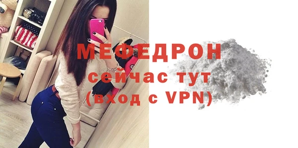 сатива Володарск