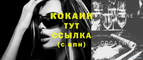 дурь Волоколамск