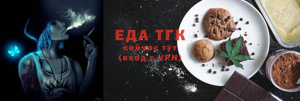 сатива Володарск