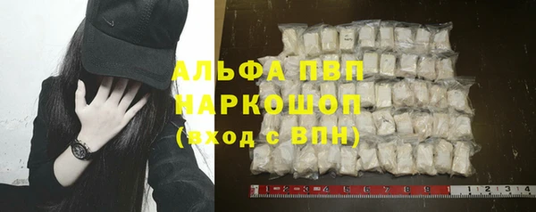 дурь Волоколамск