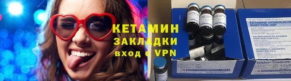 сатива Володарск
