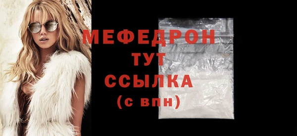 дурь Волоколамск