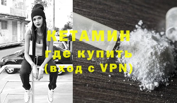 дурь Волоколамск