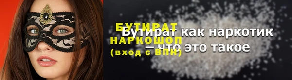 дурь Волоколамск