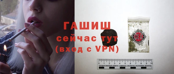 дурь Волоколамск