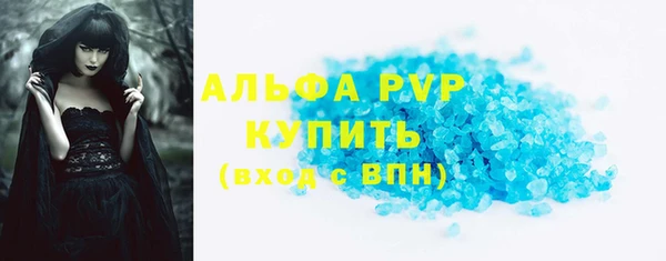 ешки Волосово