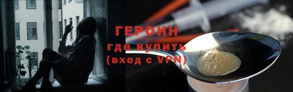дурь Волоколамск