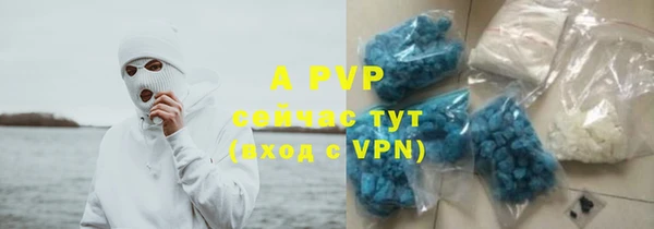 дурь Волоколамск