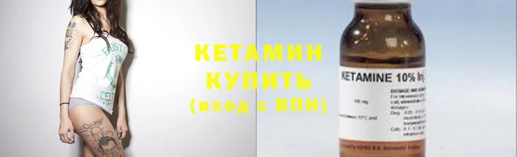 ешки Волосово