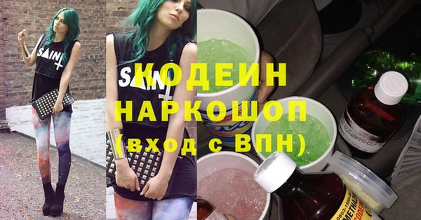 ешки Волосово
