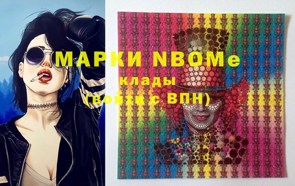 дурь Волоколамск