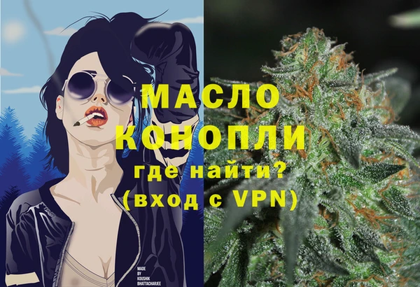 дурь Волоколамск