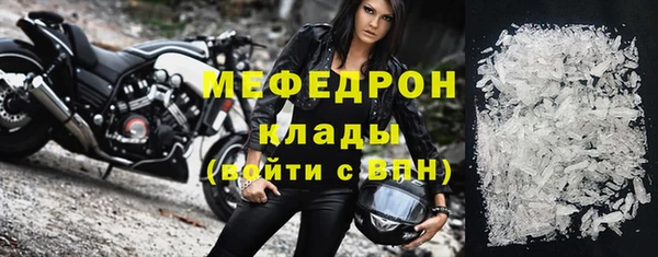 сатива Володарск