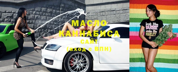 сатива Куйбышев