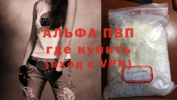 дурь Волоколамск