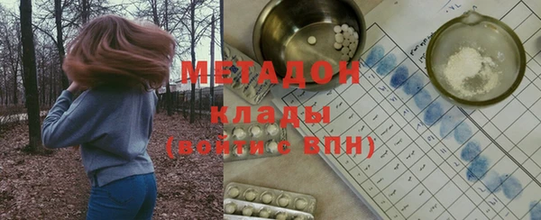 сатива Володарск