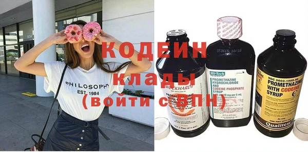 сатива Володарск