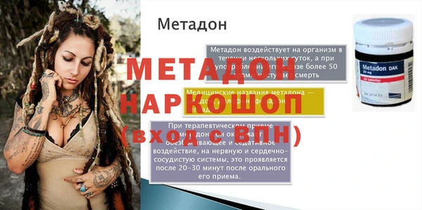 ешки Волосово