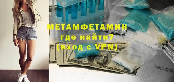 ешки Волосово