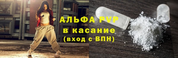 сатива Володарск