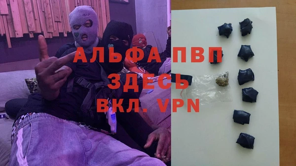 ешки Волосово