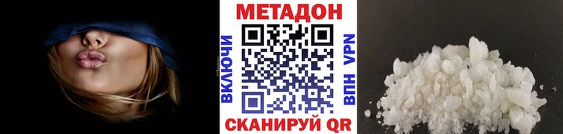 блэк спрут   наркота  Невьянск  МЕТАДОН белоснежный 