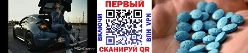 shop официальный сайт Невьянск Первитин мет