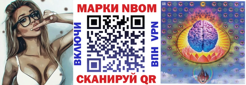 закладка  Невьянск  Марки 25I-NBOMe 1500мкг 