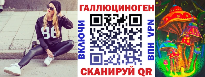 Псилоцибиновые грибы GOLDEN TEACHER  Невьянск 